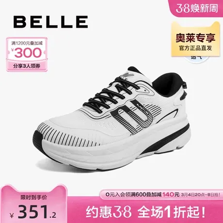百丽厚底增高运动鞋男春新商场同款跑道设计休闲鞋7WS01AM3商品大图