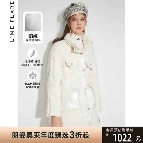 【鹅绒】莱茵秋冬奥莱新款廓形精工小香风羽绒服中长加厚外套时尚商品大图
