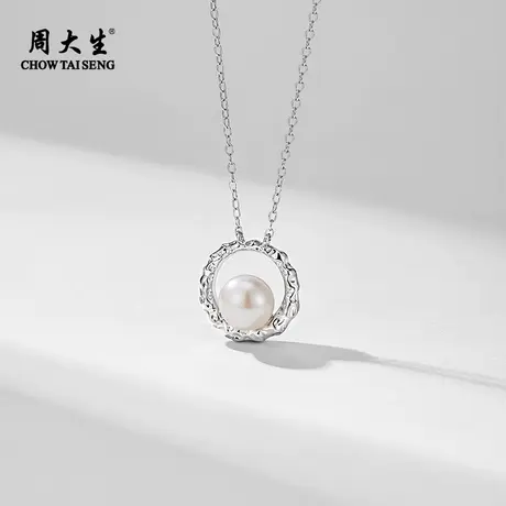 周大生圆环珍珠项链925纯银淡水珍珠吊坠女高级轻奢商品大图