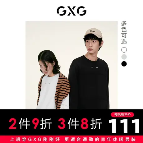 GXG男装 双色简约分割设计男士圆领卫衣 22年秋季新品商品大图
