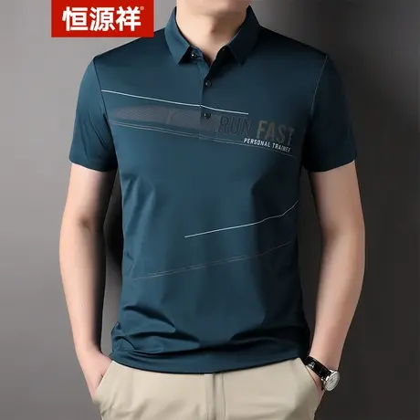 恒源祥中年男短袖POLO衫带领垂感打底衫商务休闲翻领冰丝上衣潮商品大图
