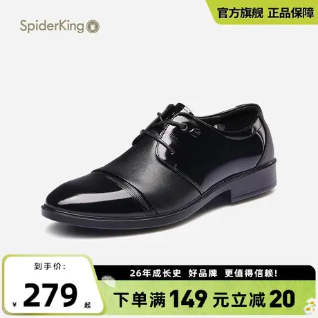 蜘蛛王官方正品男鞋2024春季新款皮鞋男士商务正装真皮结婚新郎鞋商品大图