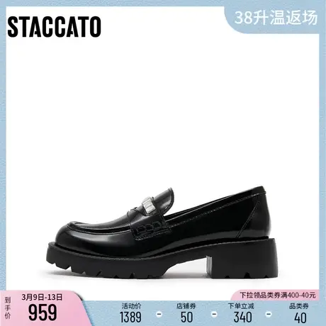 [定制小码32/大码40胖瘦]思加图2024春乐福鞋小皮鞋单鞋9YJ47AA4A图片