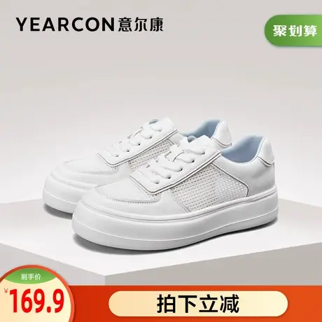 意尔康女鞋官方旗舰店休闲板鞋女百搭潮流厚底断码outlets商品大图