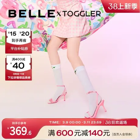 百丽xTOGGLER联名一字带高跟凉鞋女款夏季新款芭比女鞋BI536BL3图片