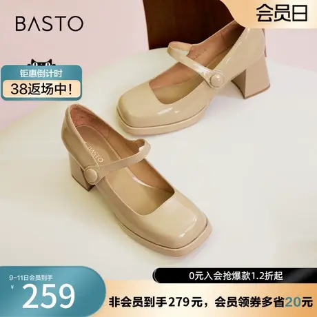 百思图奥莱2023秋季新款商场同款法式玛丽珍粗跟女单鞋AQ083CQ3图片