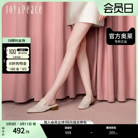 真美诗小雨滴2023秋季复古蕾丝方头粗跟穆勒鞋拖鞋女ZHL25CH3图片