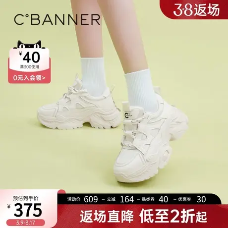 千百度女鞋春季新款潮流机能老爹鞋厚底增高休闲运动鞋面包鞋商品大图