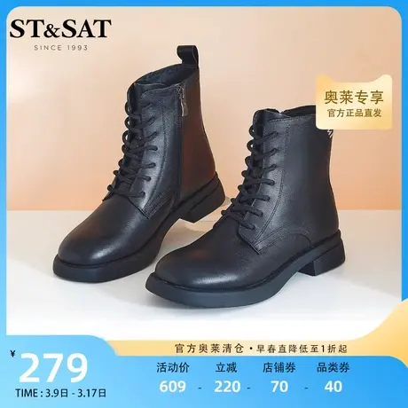 星期六复古百搭马丁靴冬新舒适绒里英伦工装短靴女SS24118418商品大图