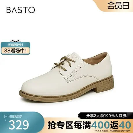 百思图奥莱2023秋季新款商场同款复古布洛克女休闲皮鞋WWE40CM3商品大图