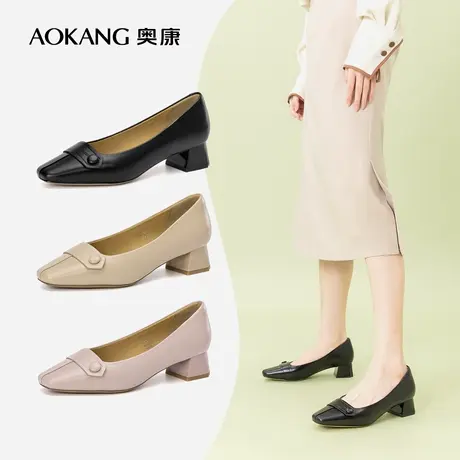 奥康女鞋 春季气质优雅真皮单鞋舒适柔软一脚蹬方头粗跟女士皮鞋图片