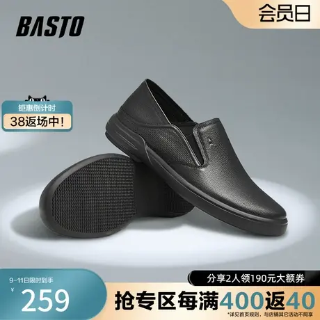 百思图奥莱2023秋季新款商场同款乐福鞋厚底休闲皮鞋Q7283AM3商品大图