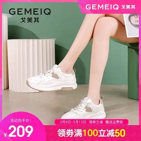 戈美其真皮复古拼色休闲板鞋女2024春季新款松糕厚底休闲老爹鞋女商品大图