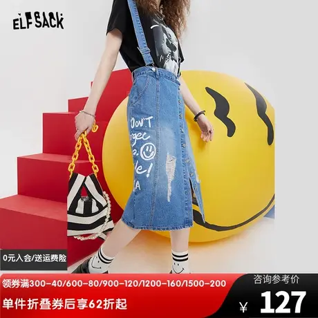 【商场同款】妖精的口袋破洞笑脸牛仔半身裙女2022春设计感背带裙图片
