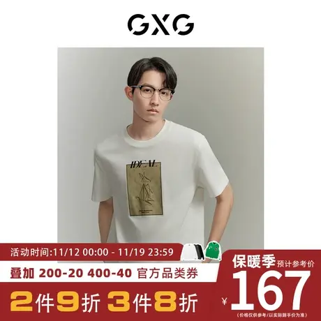 GXG男装[新尚]老花图案时尚潮流休闲舒适圆领短袖T恤2023夏季新品图片