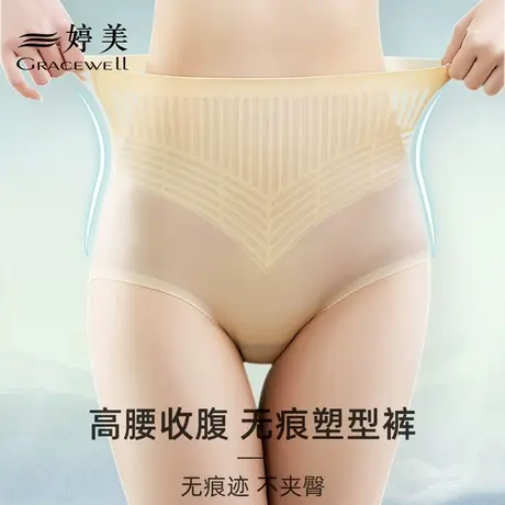 婷美【轻允系列】收腹裤夏季薄款强力收小肚子提臀翘臀三角内裤女商品大图