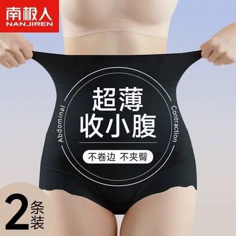 高腰收腹提臀内裤女强力收小肚子产后塑形束腰翘臀塑身裤薄款夏季商品大图