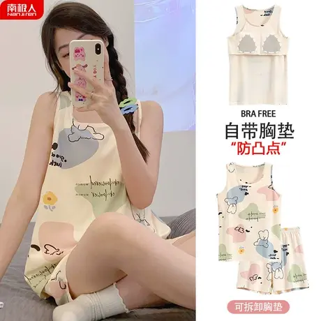 睡衣女款夏天 自带胸垫一体 夏季纯棉背心吊带娇嫩家居服防凸点贴图片