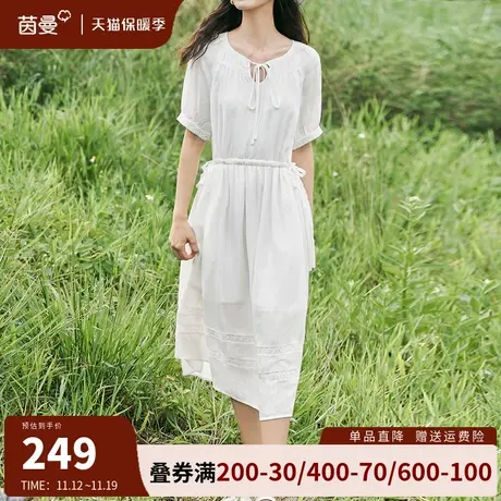 茵曼旗舰店法式温柔白月光连衣裙女2023夏季新款气质收腰小众长裙图片