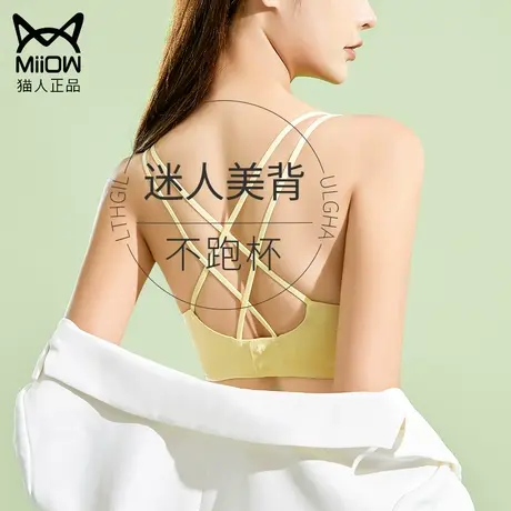 美背文胸一体背心式内衣女夏季薄款小胸聚拢无痕带胸垫胸罩无钢圈图片