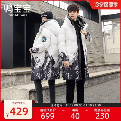 鸭宝宝男女同款羽绒服女士时尚休闲长款过膝潮流冬装厚款情侣外套商品大图
