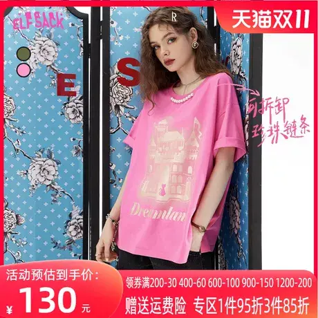 妖精的口袋印花粉色短袖t恤女2023夏季新款半袖宽松大码温柔上衣商品大图