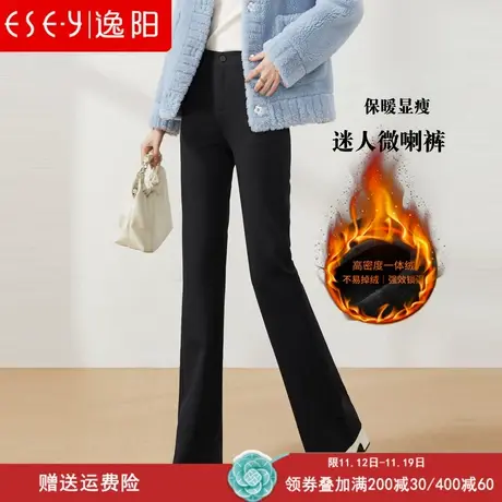逸阳2023冬季新款高腰加绒微喇裤女显瘦加厚休闲大码喇叭西装长裤图片