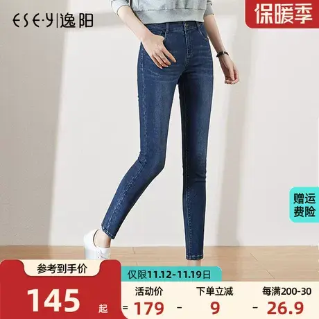 逸阳2023春季新款高腰九分牛仔裤女显瘦百搭小脚黑色外穿女士裤子商品大图