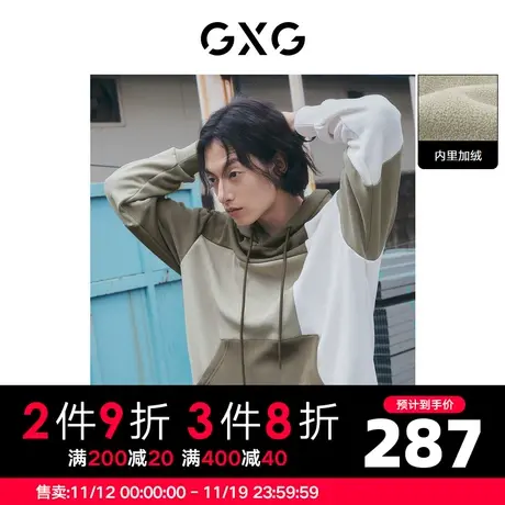 GXG男装 冬季潮流拼接微廓加绒连帽男士卫衣10D1311235H图片