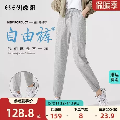 逸阳2023春季新款卫裤女宽松时尚运动休闲束口哈伦萝卜灰色裤子女商品大图