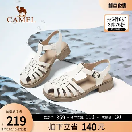 骆驼女鞋2023夏季新款罗马凉鞋女厚底镂空时尚粗跟仙女风包头凉鞋图片