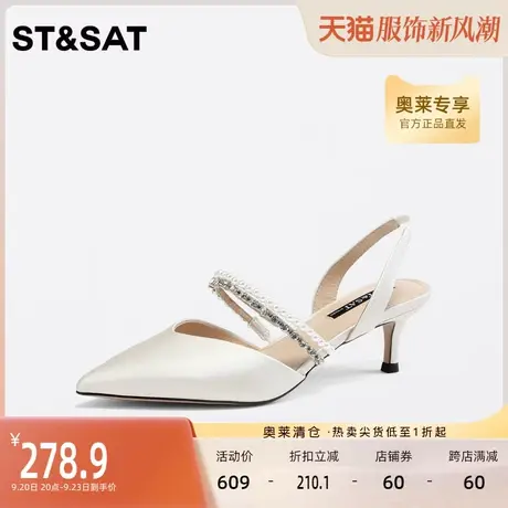 星期六法式高跟包头凉鞋女夏2023仙女风装饰珍珠高跟鞋SS32114622商品大图