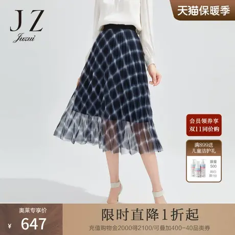 JZ玖姿商场同款格纹网纱裙子女2023春季双色格半身裙JWCC20001图片