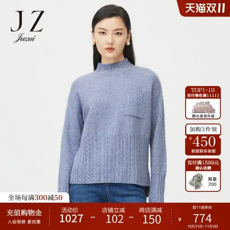 JUZUI玖姿奥莱冬季新款羊绒浅蓝色高领保暖舒适软糯女针织衫毛衣商品大图