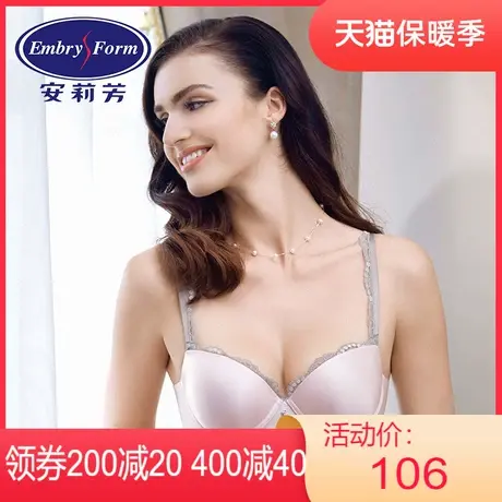 【薄模杯】安莉芳outlets蕾丝边内衣女大胸显小光面聚拢文胸图片