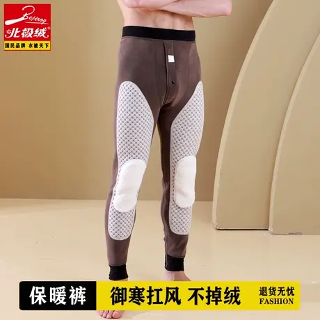 北极绒秋冬秋裤保暖裤男女士打底裤透气抗菌吸湿发热抗静电冬季图片