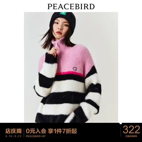 太平鸟高领条纹毛衣女秋冬新款拼接拉链针织线套衫女时尚潮流商品大图