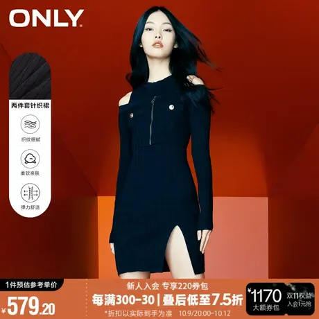 ONLY冬季时尚收腰显瘦两件套装针织连衣裙女图片