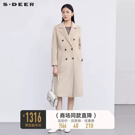 sdeer圣迪奥冬装女装西装领双排扣毛呢直筒大衣S22482523图片