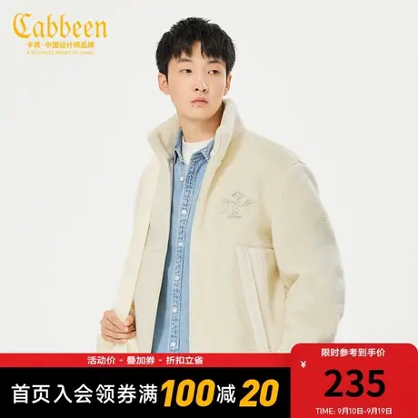 卡宾男装仿羊羔绒夹克外套秋冬新款潮流街头刺绣H商品大图