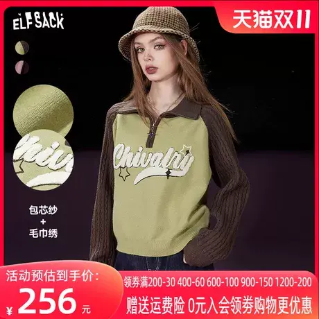 妖精的口袋短款半拉链毛衣女2023冬季新款美式复古拼接插肩袖上衣商品大图