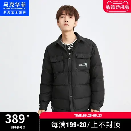 马克华菲带盖贴袋衬衫式羽绒服男冬新款时尚轻暖休闲潮流外套商品大图