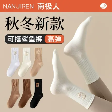 配鲨鱼裤的袜子女士中筒秋冬季黑色外穿潮网红运动冬天长筒堆堆袜商品大图