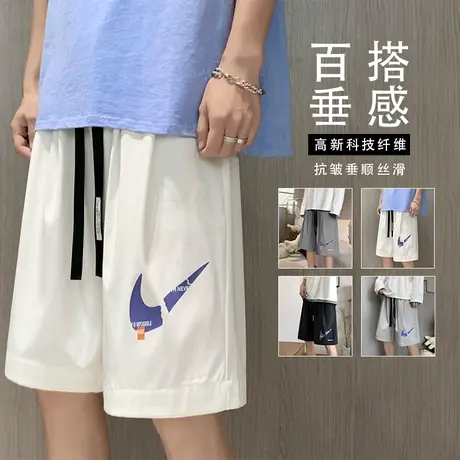 对钩印花休闲短裤男士潮牌高街夏季薄款冰丝宽松运动五分中裤跑步商品大图