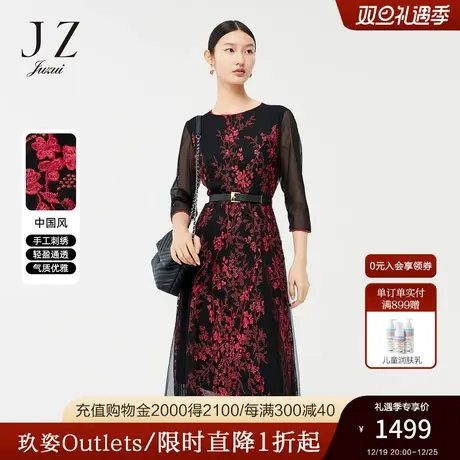 JZ玖姿中国风刺绣春季新款气质优雅网纱收腰连衣裙女图片