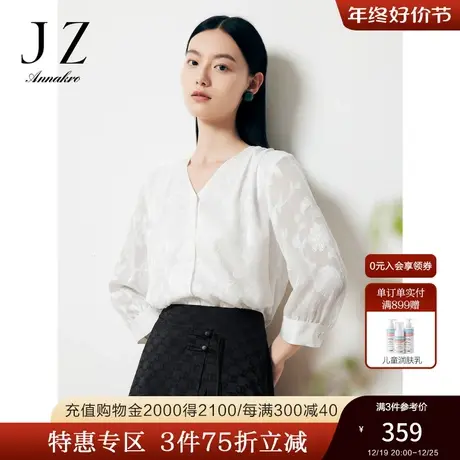 玖姿安娜蔻洋气轻熟风V领直筒雪纺剪花薄款套头上衣女2023夏新商品大图