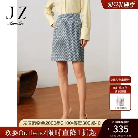 玖姿安娜蔻花日常休闲老花A字裙牛仔提花半身裙短裙女2023秋新款图片