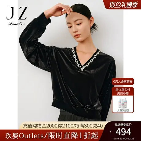 玖姿安娜蔻V领优雅法式复古钻链装饰H型丝绒长袖卫衣女2023秋新款图片