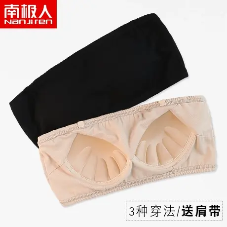 南极人抹胸内衣裹胸式无肩带吊带聚拢美背学生少女打底防走光文胸图片
