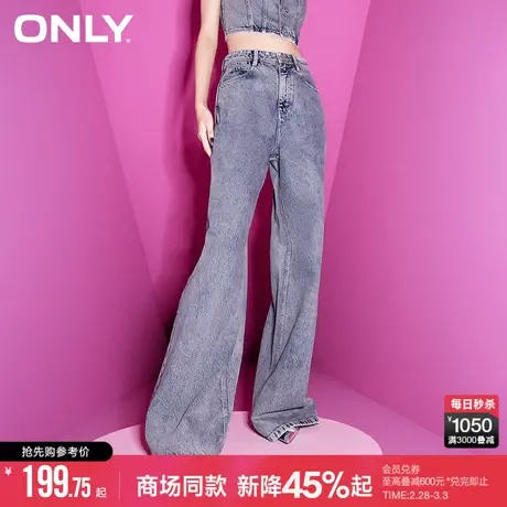 ONLY夏季百搭高腰显瘦老爹裤直筒裤牛仔裤女|124132034商品大图